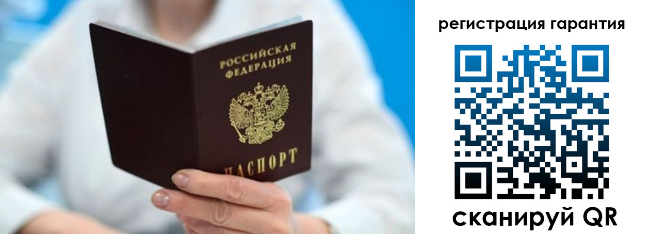 прописка паспорт в Тверской области