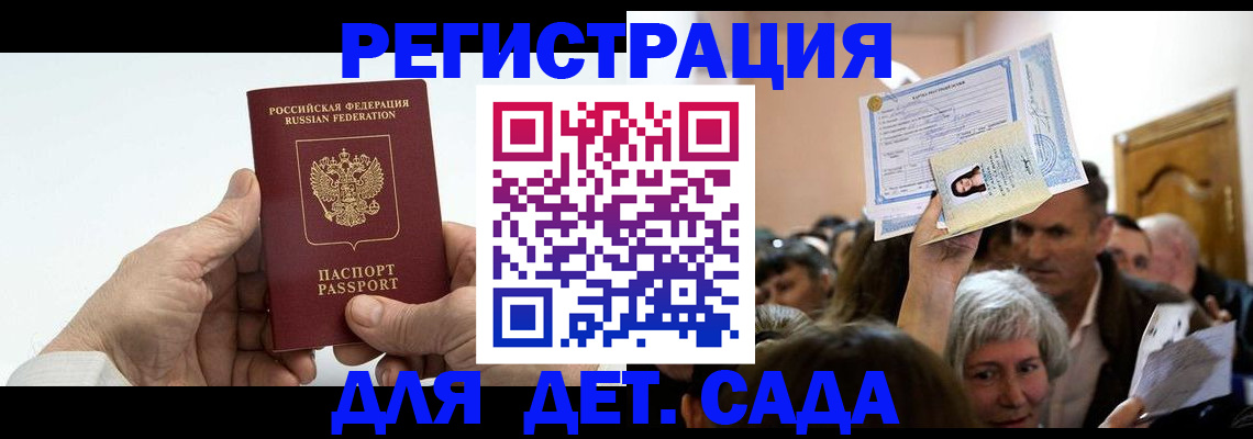 временная регистрация гарантия в Тверской области